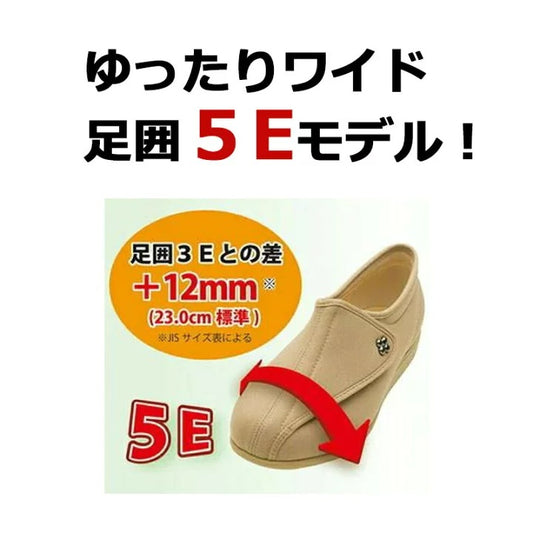 介護シューズ 快歩主義 介護靴 L011 5E ワイド 幅広 外反母趾 おしゃれ かわいい レディース 女性用 リハビリ 屋外 レディス 軽い アサヒシューズ 快歩主義 両足 父の日 母の日 誕生日 大切な人へ おじいちゃんへ おばあちゃんへ