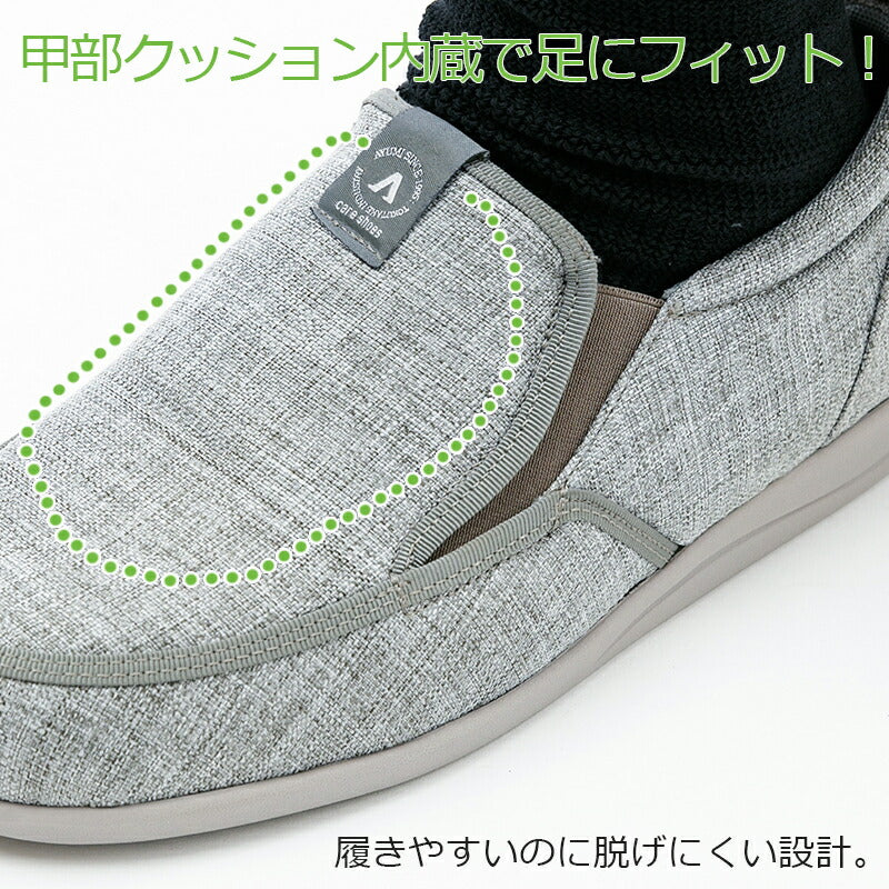 SUTTO IN(スットイン)<br>あゆみ 介護シューズ 定番 マジック 手洗い 抗菌 防臭 むくみ 撥水加工 敬老の日 父の日 母の日 誕生日 大切な人へ おじいちゃんへ おばあちゃんへ