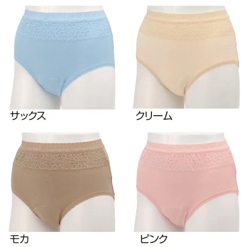 ソフラピレン 婦人用 失禁 ショーツ 給水 防水 カラフル お洒落 女性用 パンツ 肌着 下着 尿もれ