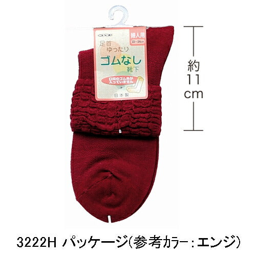 ゴム無し ソックス 婦人用 秋冬用 厚手 靴下 オシャレ 誕生日 母の日 敬老の日 高齢者 介護 プレゼント ギフト