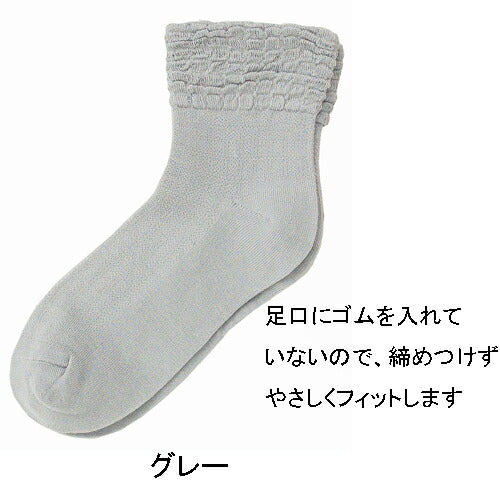 ゴム無し ソックス 婦人用 春夏用 薄手 靴下 オシャレ 誕生日 母の日 敬老の日 高齢者 介護 プレゼント ギフト