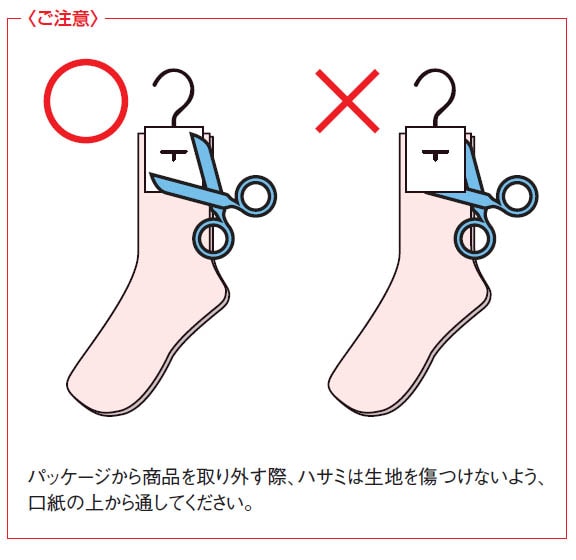 ゴム無し ソックス 婦人用 春夏用 薄手 靴下 オシャレ 誕生日 母の日 敬老の日 高齢者 介護 プレゼント ギフト