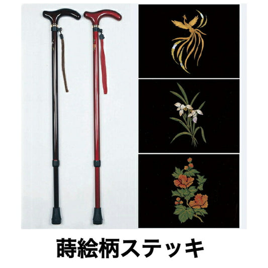 蒔絵柄ステッキ アルミ杖 軽量 高さ調節 日本製 木製グリップ 和風 杖 赤 茶 大切な人へ おじいちゃんへ おばあちゃんへ 父の日 敬老の日 プレゼント ギフト