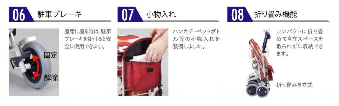 ショッピングカート スワレル オシャレ カラフル 歩行器 シルバーカー 座れる 座面 折りたたみ 大容量 収納 アルミ 買い物 おばあちゃんへ おじいちゃんへ 大切な人へ プレゼント ギフト 父の日 母の日