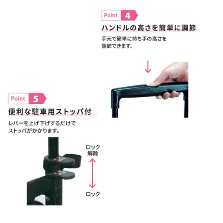 メロディスムーズ サイドカー シルバーカー 方向自在 お買い物 お出かけ 駐車ストッパ 簡単操作 軽量 高さ調整 おじいちゃんへ おばあちゃんへ 大切な人へ 父の日 母の日 誕生日 贈り物