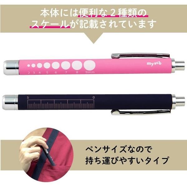 マイスコ ラバー調ペンライト ノック式 瞳孔 スケール付 3色 ペンライト おしゃれ かわいい 医療 暖色LED