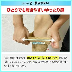 アクティブシニアの着圧ソックス 優しい着圧 ラクラク歩行 ウォーク 快適 シニア向け 優圧 おじいちゃんへ おばあちゃんへ 大切な人へ