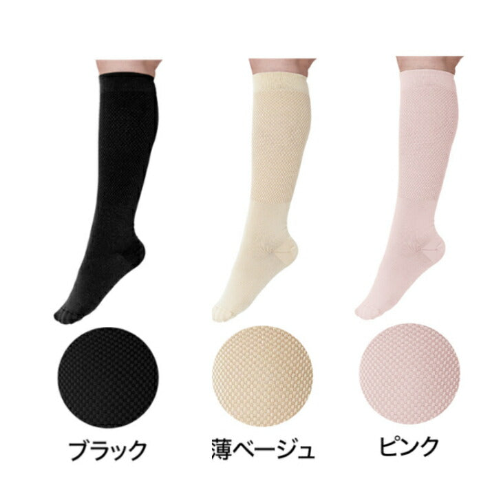 アクティブシニアの着圧ソックス 優しい着圧 ラクラク歩行 ウォーク 快適 シニア向け 優圧 おじいちゃんへ おばあちゃんへ 大切な人へ