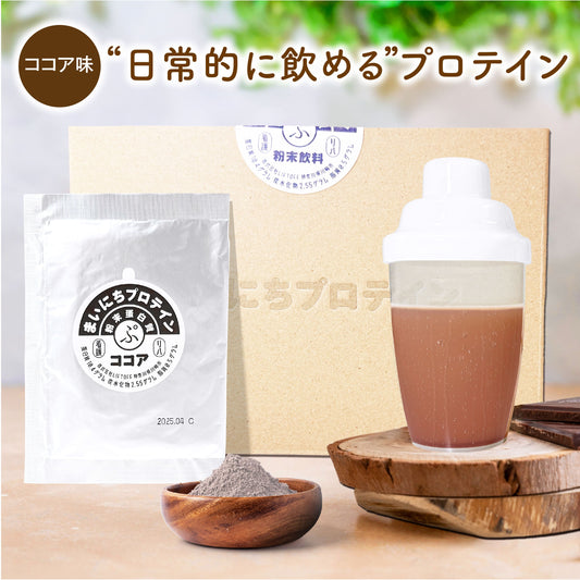 まいにちプロテイン 24包入 健康 タンパク質 ビタミン 鉄分 タンパク質不足 栄養素 健康 ココア味 飲みやすい おじいちゃんへ おばあちゃんへ 父の日 母の日 敬老の日 誕生日 プレゼント ギフト