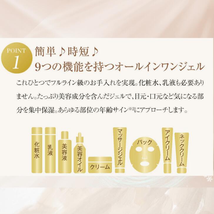 コラリッチ EX ブライトニングリフトジェル キューサイ ハリ ツヤ コラーゲン オールインワン ジェル 年齢肌 美容 高齢者 植物オイル アンチポリューション 55g 28g ハーフサイズ