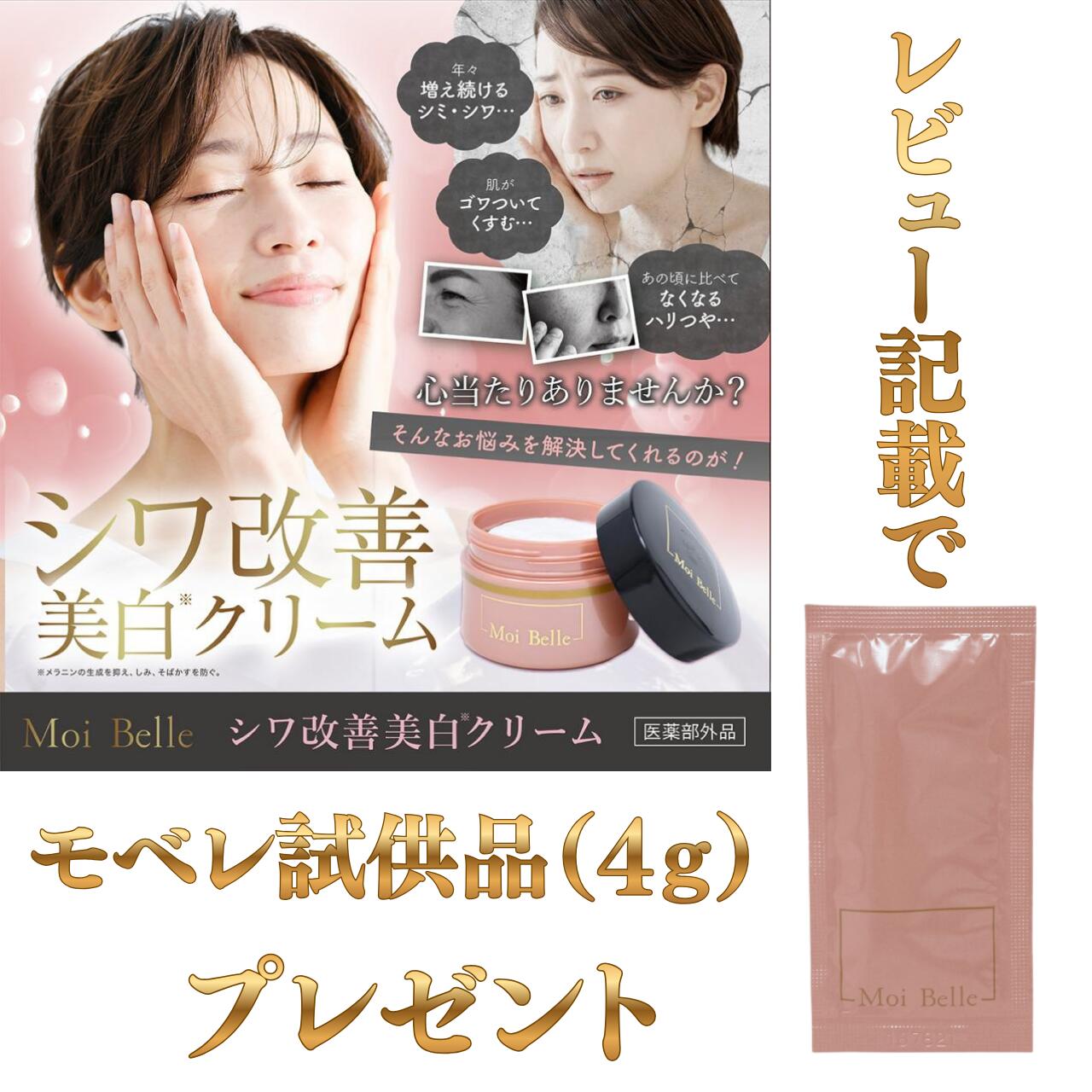 Bu・p モイスチュアVCミストローション 150ml