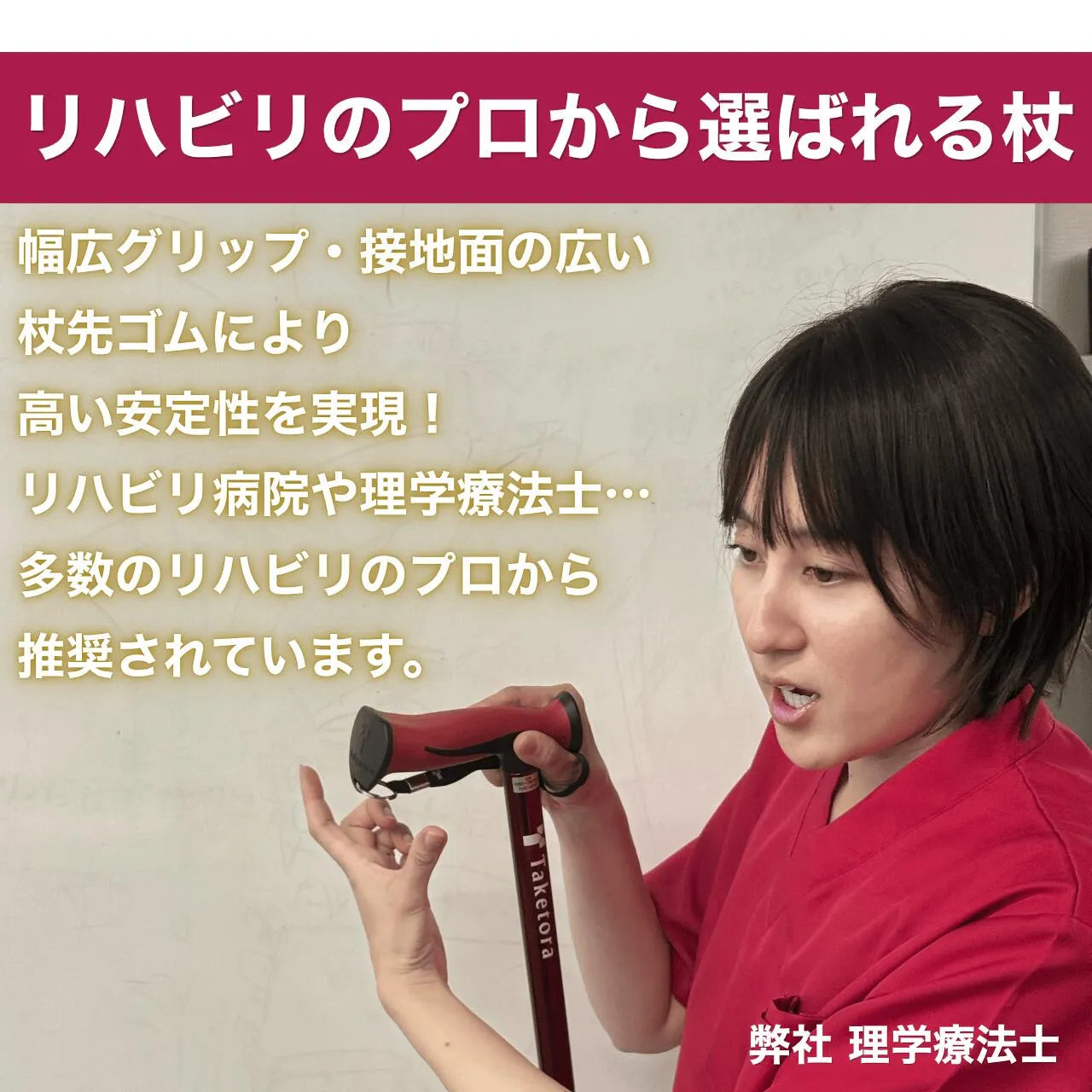 ☆バンブーステッキワイド 手のひらで支える 一本杖 アルミ 軽量 SGマーク付 歩行 安全 大切な人へ おじいちゃんへ おばあちゃんへ 父の日 母の日 敬老の日 プレゼント ギフト