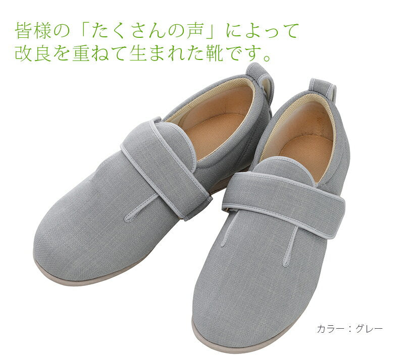 Ayumi Shoes 官方 Double Magic 3 【3E】 1097 德武产业 设施用 院内用 老年 护理鞋 康复鞋 高龄者 女士 男士 时尚 防摔 不易疲劳 敬老 母亲节 父亲节 生日 送给重要的人 送给爷爷 送给奶奶