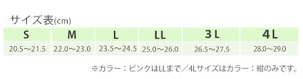 早快魔术粘扣常规款、鞋、护理鞋、康复鞋、两只装、室内鞋、拖鞋、男女通用、女款、男款、男士用、3E、父亲节、母亲节、生日、送给重要的人、送给爷爷、送给奶奶
