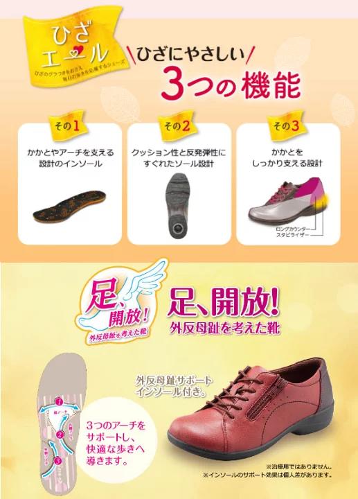 MOON STAR ムーンスター EVE 195 Eve イブ レディース 婦人 コンフォートシューズ 4E ヒモ靴 軽い 柔らかい 外側 ファスナー チャック 靴紐 敬老の日 外反母趾 痛くない ゆったり 幅広 母の日 誕生日 大切な人へ おばあちゃんへ