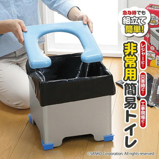 非常用簡易トイレ 目隠しポンチョ付 凝固剤5回セット付 災害時 レジャー 屋外 トイレ 介護 防災 必需品