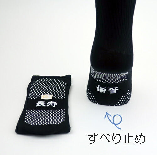 Non-slip Socks - Long-lasting Socks for Men - Non-slip, Loose Cuffs for Fall Prevention - Father's Day, Mother's Day, Respect for the Aged Day, Birthday - For Your Loved Ones, Grandfather, Grandmother - Autumn/Winter Wool Blend