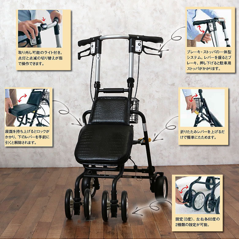父の日 テノールEVO 歩行器 シルバーカー 男性用 紳士用 座れる 座面 ブラック ネイビー レッド 安全 クロコダイル 大切な人へ おじいちゃんへ 誕生日 プレゼント ギフト