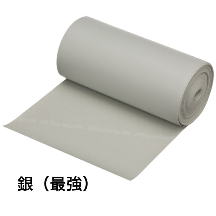 セラバンド トレーニング ゴム バンド リハビリ 筋力 関節 機能維持 可動域拡大 幅13cm 長さ合計5.4ｍ