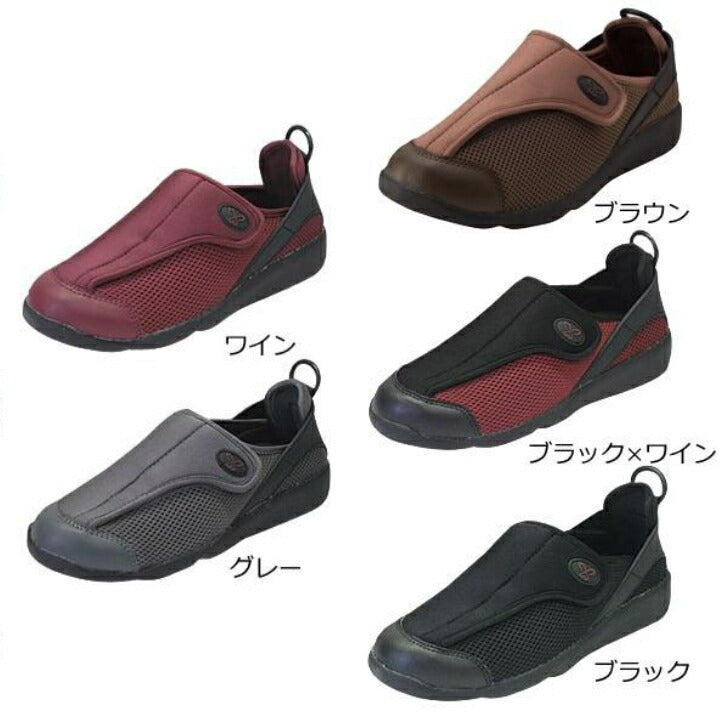 StaKoRaSan Soft 100 老年人 护理鞋 粘扣带 轻便 网面 安全步行 父亲节 母亲节 敬老节 生日 送给重要的人 送给爷爷 送给奶奶