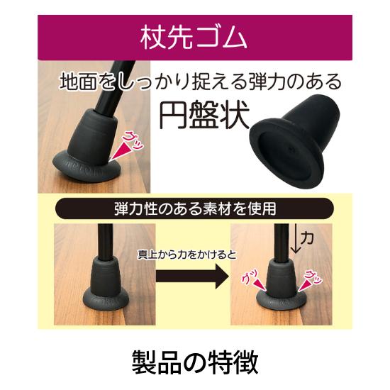 ☆バンブーステッキ 介護用 ステッキ 一本杖 アルミ 高齢者用 杖 超軽量 医師推奨 伸縮 SGマーク付 歩行 安全 大切な人へ おじいちゃんへ おばあちゃんへ 介護 男性 女性