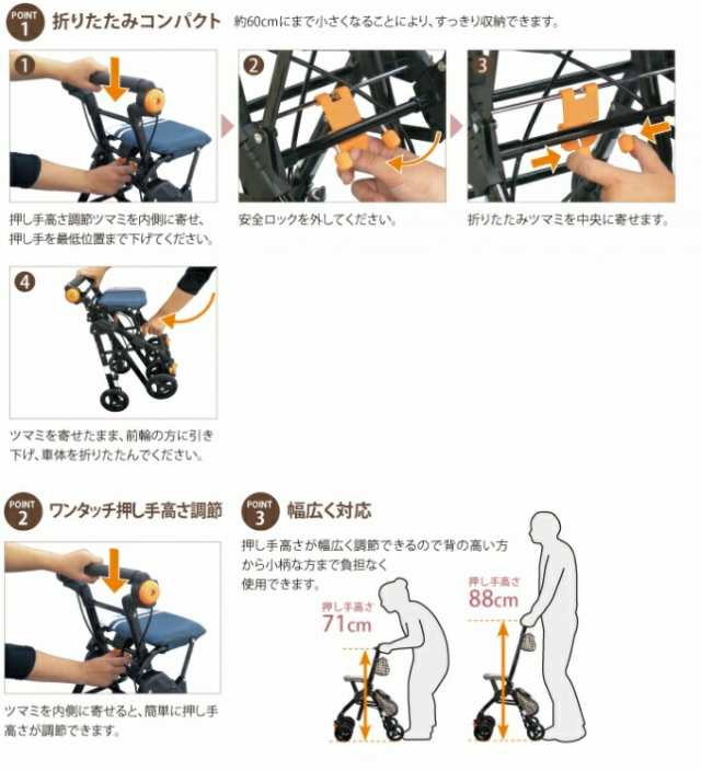 TacaoF Nanone DX 助行车 手推车 轻量 折叠 迷你型 带轮 3用 送给爷爷 奶奶 送给重要的人 礼物 父亲节 母亲节 敬老节