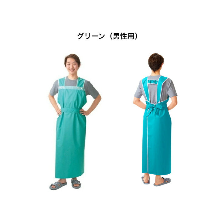 軽やか介助用エプロン ロングタイプ 男性用 女性用 軽い 動きやすい ポリエステル100％ 抗菌 防水加工