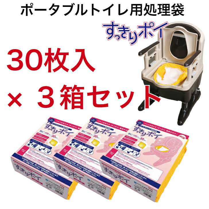 Portable toilet waste bags Sukkiri Poi by ArOn Kasei Anju, 30 bags x 3 packs (total 90 bags) - Toilet waste bags set for nursing care, disasters, emergencies, and portable toilets
