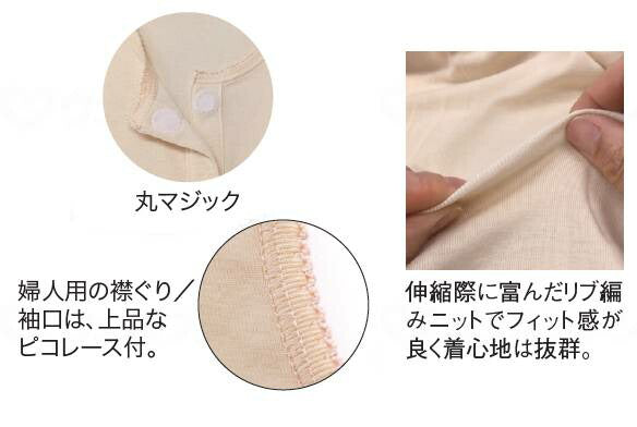 半袖 らくらく前開きワンタッチ肌着 婦人用 綿100％ 着心地のいい 介護 洗い替え 着回し 3着セット 夏 春 おばあちゃんへ 大切な人へ