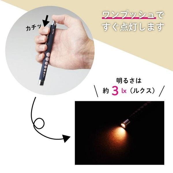 マイスコ ラバー調ペンライト ノック式 瞳孔 スケール付 3色 ペンライト おしゃれ かわいい 医療 暖色LED