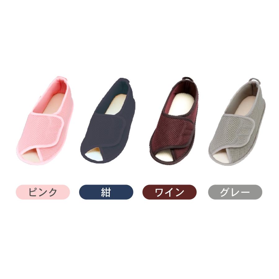 早快マジックオープン 徳武産業 あゆみ<br>室内履き 洗濯OK メッシュ ワンタッチ マジックテープ男女兼用 おじいちゃんへ おばあちゃんへ<br>大切な人へ プレゼント ギフト 贈り物