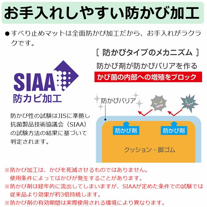 Yukuria 防滑垫 浴室 沐浴 安全放心 防霉处理 高可视度 合成橡胶 送给爷爷 送给奶奶 送给您爱的人