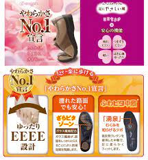 EVE 196 MOON STAR ムーンスター Eve イブ レディース 婦人 コンフォートシューズ 4E スリッポン 軽い 柔らかい 敬老の日 外反母趾 痛くない ゆったり 幅広 母の日 誕生日 大切な人へ おばあちゃんへ