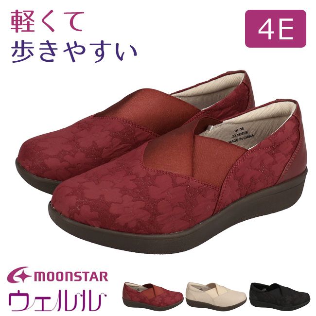 WELLURU01 一脚蹬鞋 女士款 轻巧 轻便 走路舒适 宽幅 4E 宽松 送给奶奶 送给重要的人 礼物 赠品