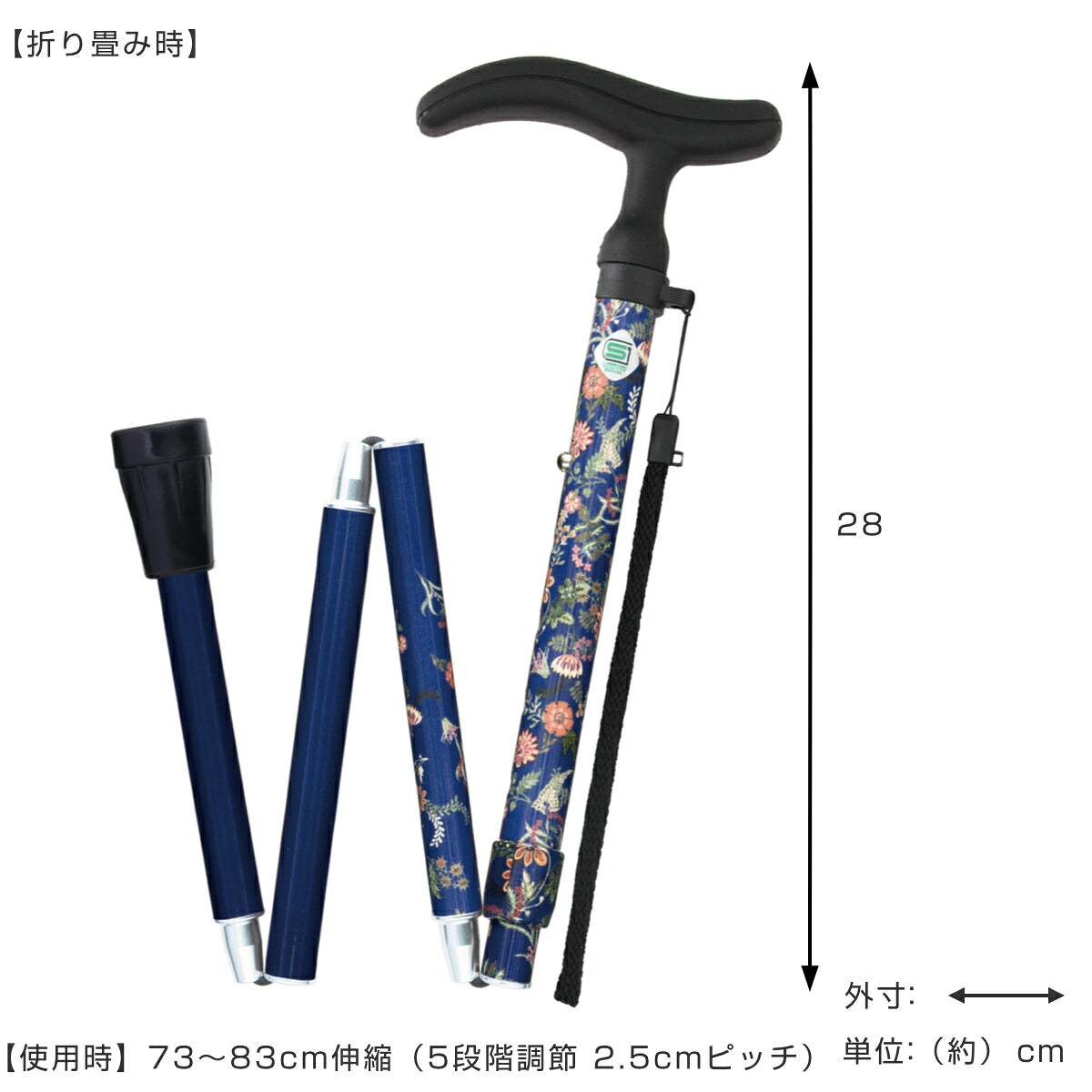 アクティブグレース 折畳 WB3752 折りたたみ杖 軽量 高齢者用