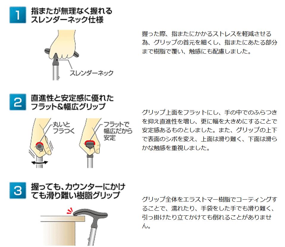 アクティブグレース 折畳 WB3752 折りたたみ杖 軽量 高齢者用