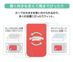 Rakuraku Anti-slip Mat | Non-slip | Bathroom | Care Products | Welfare Supplies | Mats | Bathing | Small, Medium, Large (3 sizes) | Red, Blue, Green | Father's Day | Mother's Day | Birthday | For Your Loved Ones | For Grandpa | For Grandma