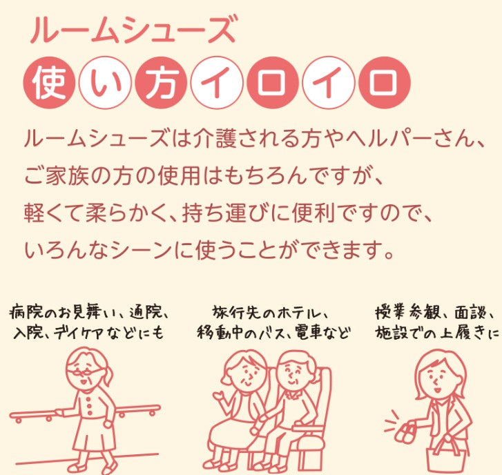 エスパド 両足 3E相当 あゆみシューズ 徳武産業 介護シューズ スリッポン