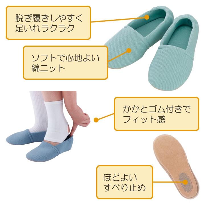エスパド 両足 3E相当 あゆみシューズ 徳武産業 介護シューズ スリッポン