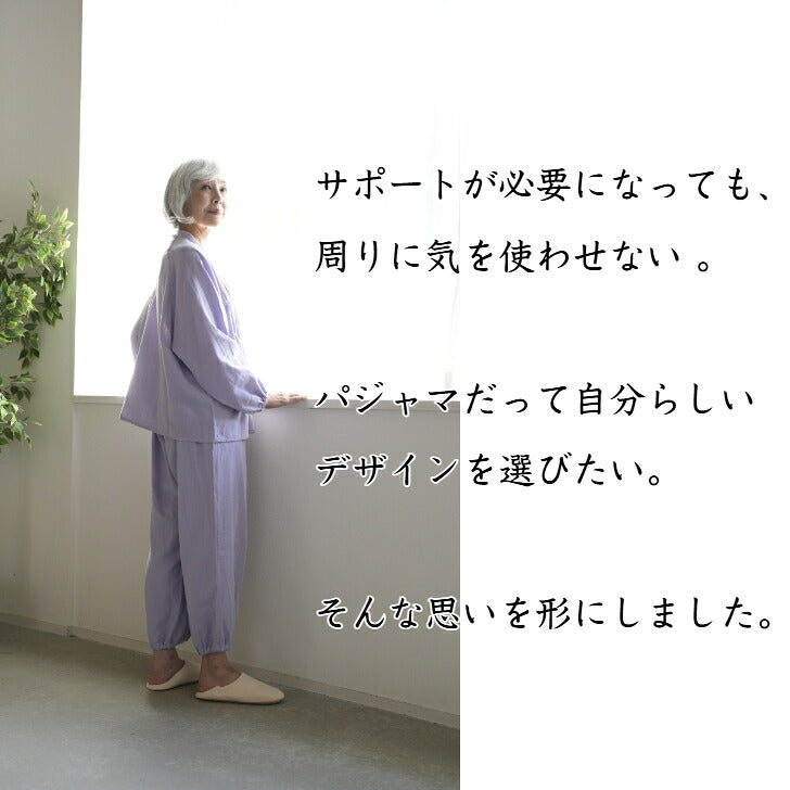 婦人 着る保湿クリーム 保湿ルームウェア レディース