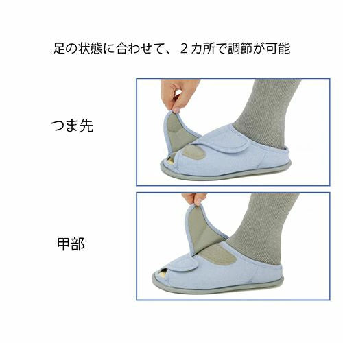 ♦【あゆみオープンフィット】介護シューズ あゆみ 室内 おしゃれ 徳武産業 あゆみオープンフィット 2237 介護靴 室内履き あゆみシューズ マジックテープ 介護用品 プレゼント 介護用シューズ スリッパ むくみ 通気性 リハビリ 施設 上履き 手洗い可能 送料無料 かかとなし