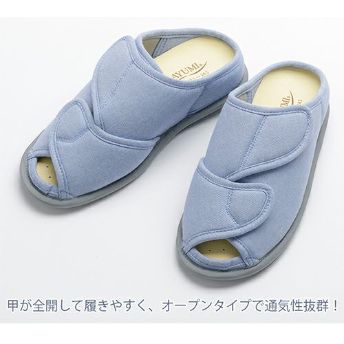 ♦【あゆみオープンフィット】介護シューズ あゆみ 室内 おしゃれ 徳武産業 あゆみオープンフィット 2237 介護靴 室内履き あゆみシューズ マジックテープ 介護用品 プレゼント 介護用シューズ スリッパ むくみ 通気性 リハビリ 施設 上履き 手洗い可能 送料無料 かかとなし