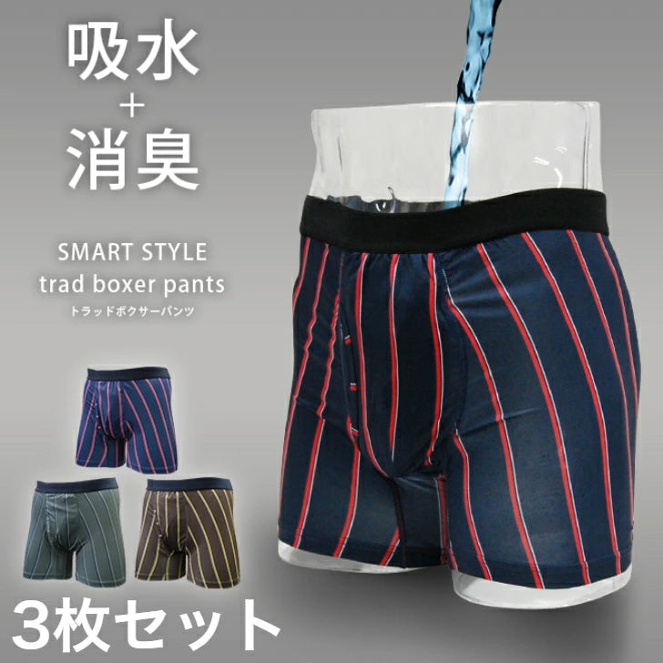 KEEP GUARD Boxer Briefs Keep Guard Incontinence Briefs Light Incontinence For Your Loved Ones Nanofine Processed