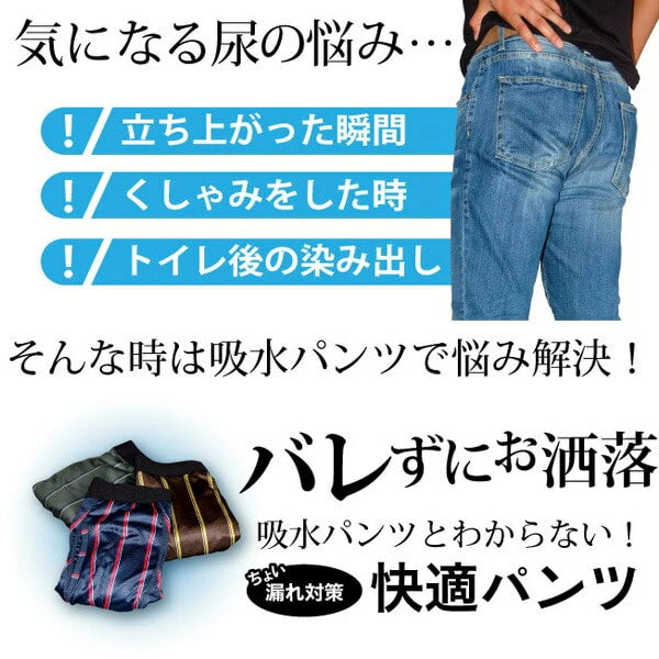 KEEP GUARD Boxer Briefs Keep Guard Incontinence Briefs Light Incontinence For Your Loved Ones Nanofine Processed