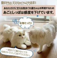 ♦なでなでねこちゃんEX エレガンス ぬいぐるみ 人形 猫 ぬいぐるみ ペット 会話 おしゃべり コミュニケーションロボット なでるとなく ねこ 返事する 老人 お年寄り シニア 介護 子供 ウェルファン