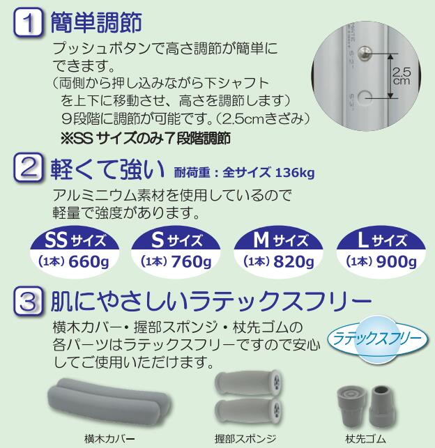 ☆【特別価格！】竹虎 松葉杖 タケトラクラッチ 2本組 アルミ 軽量 非課税 【売れ筋】 【オススメ】