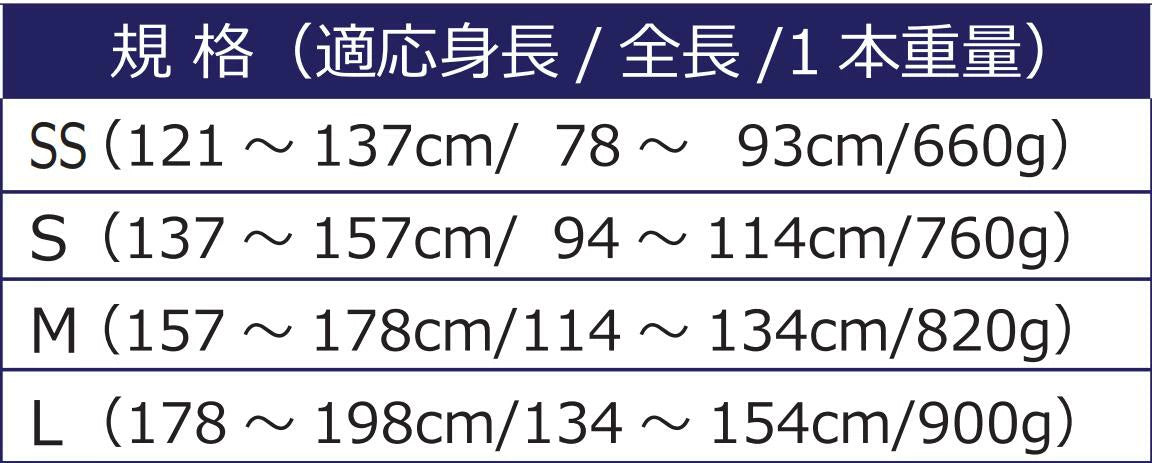 ☆【特別価格！】竹虎 松葉杖 タケトラクラッチ 2本組 アルミ 軽量 非課税 【売れ筋】 【オススメ】