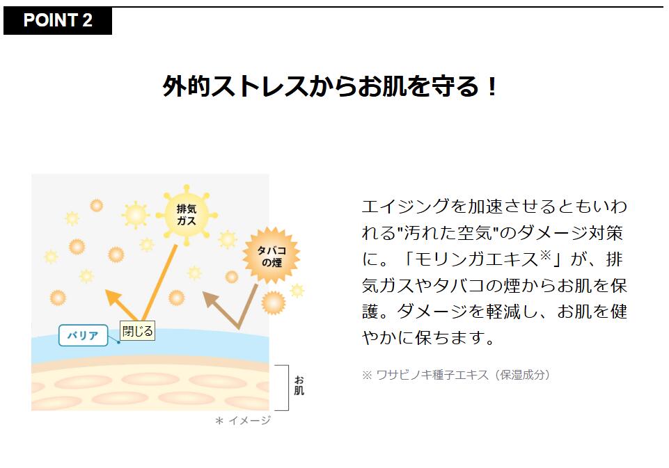 キューサイ コラリッチ UVモイストバリア 50g UVカット 日焼け止め UV 紫外線カット スキンケア うるおい 美容液成分 UVケア コラーゲン ヒアルロン酸 セラミド