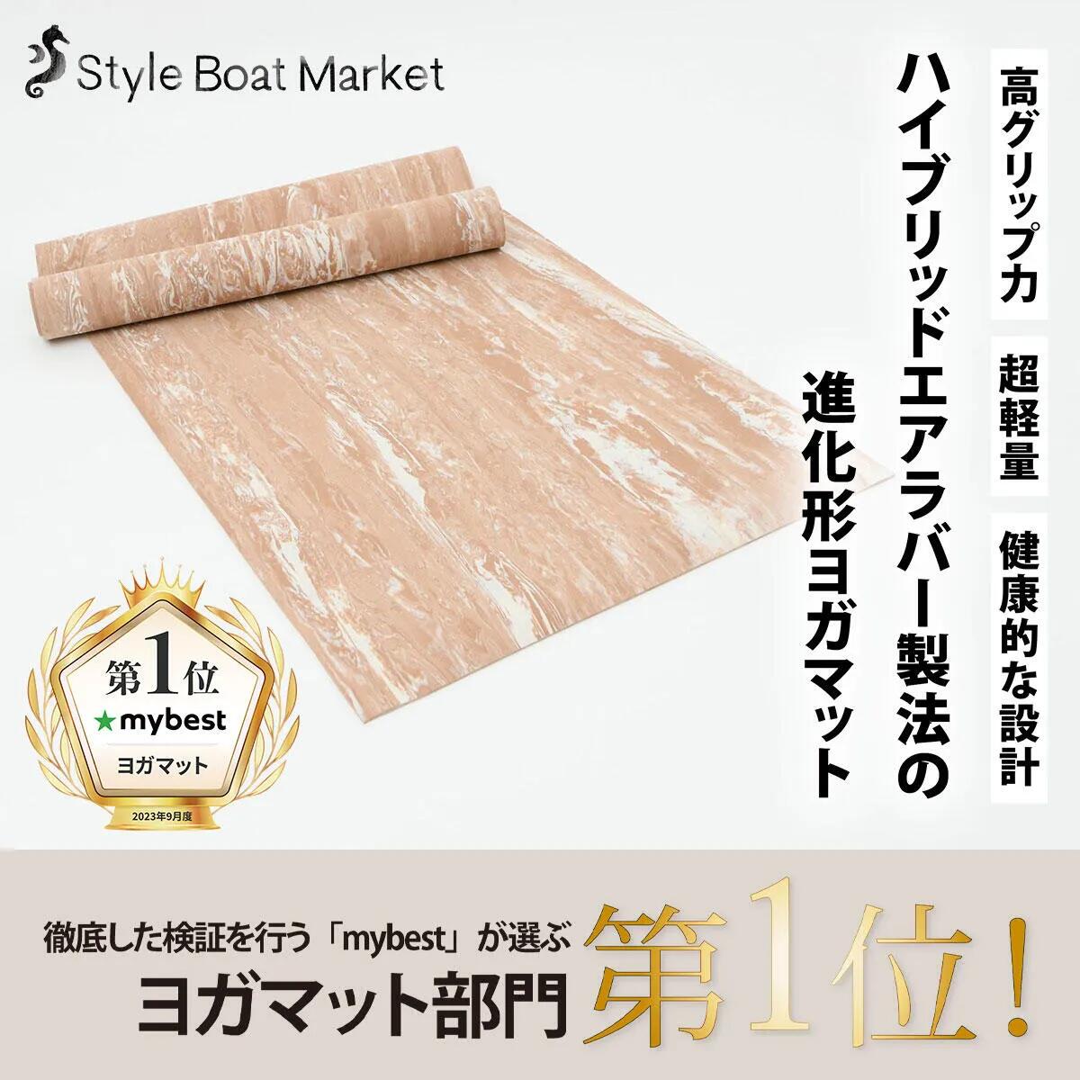 リカバリーヨガマット 4mm リハビリ 運動 ストレッチ