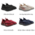 ライフウォーカー 1242A018